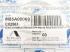 Гайка самоблокуюча 8 PF M27X2 H=22.5 UNI 7474 - C02561/M85A00069