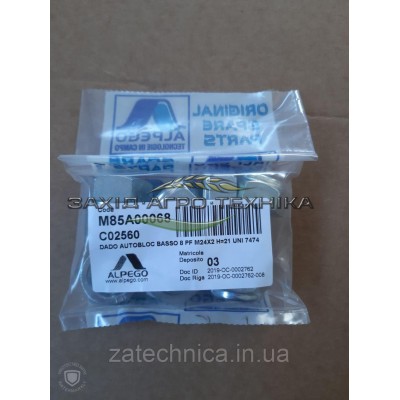 Гайка самоблокуюча М24х2 - C02560/M85A00068