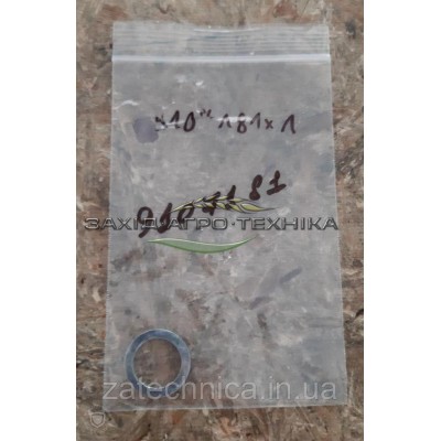 Шайба опорна S 20*28*2,0 - 9107181