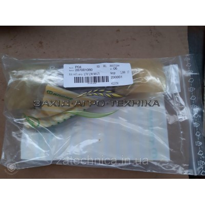 Вісь ролика 40х175 - 287001080