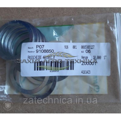 Кільце регулювальне 45х50х2.0 - 9108850