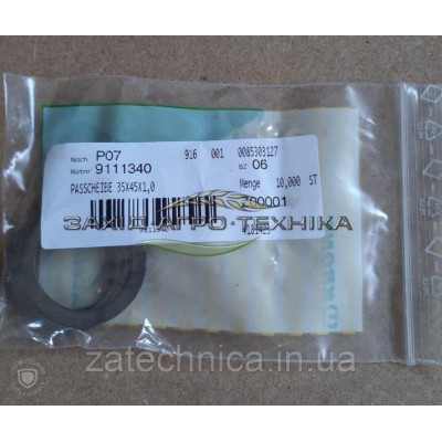 Кільце регулювальне 35х45х1.0 - 9111340