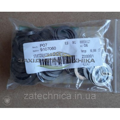 Шайба опорна S 22х32х2,5 - 9107060