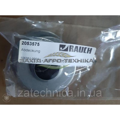 Дефлектор - R2053575