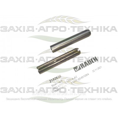 Штифт - R2152630