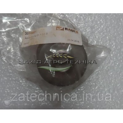 Дефлектор - R3050051