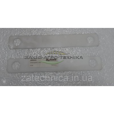 Прокладка - R2055333