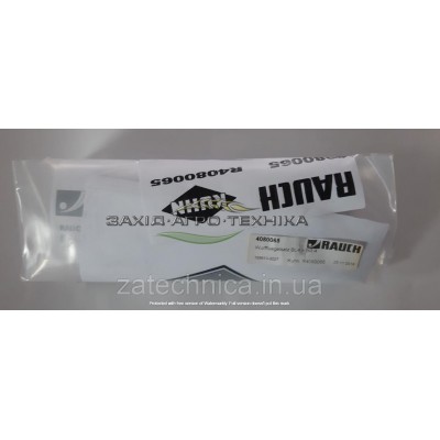Комплект лопаток M4 210mm - R4080065