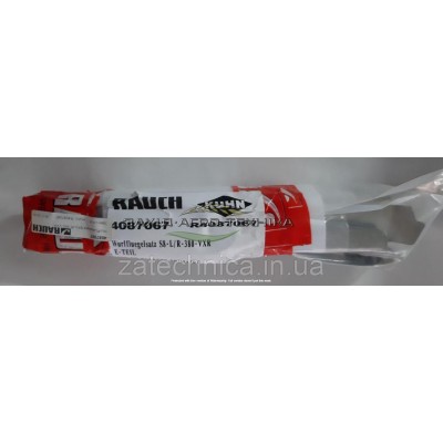 Комплект лопаток AR/AL4 VxR Alpha - R4080067