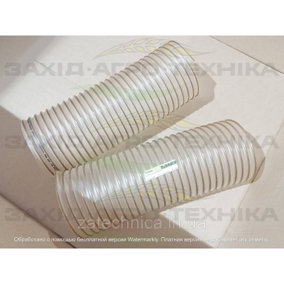 Шланг NW 160х440 - R3120430