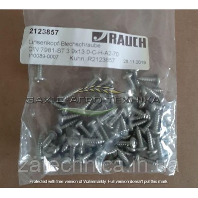 Хомут - R2123857