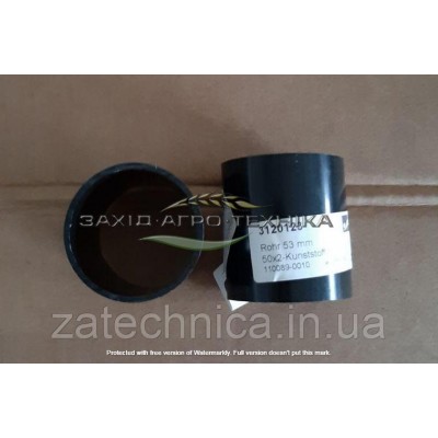 Трубка 50х53 - R3120123
