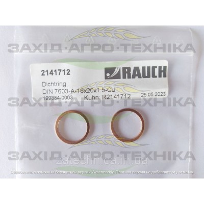 Кільце ущільнююче - R2141712