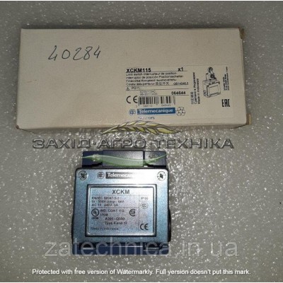 Кінцевик 55х60мм - 40284