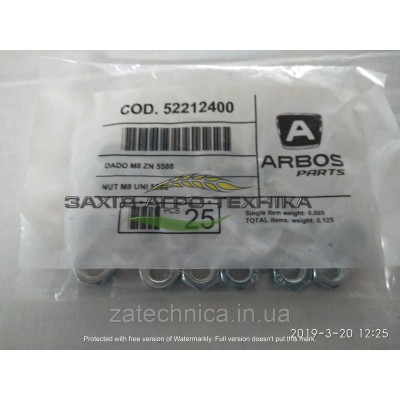 Гайка М8 - 52212400
