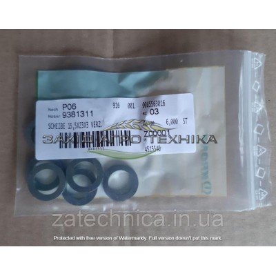 Шайба  плоска 15,5х23х3 - 9381311