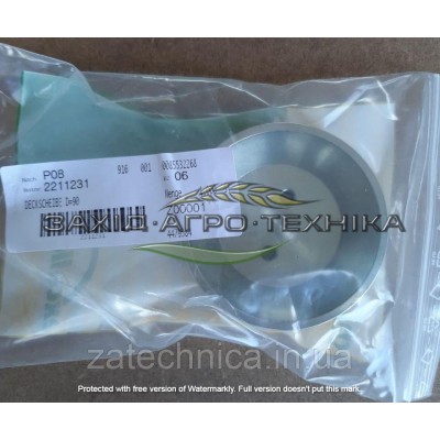 Кришка дискова 32х90 - 2211231