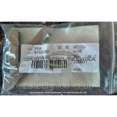 Шпонка призматична А 14х9х50 6885 - 9152060