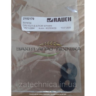 Шайба - R2152170