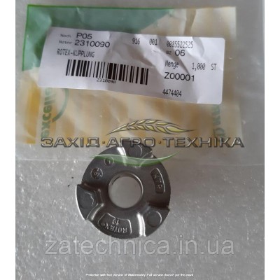 Вінець зубчатий муфти Rotex - 2310090