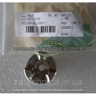 Вінець зубчатий муфти Rotex - 2310102