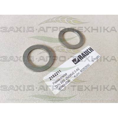 Кільце DIN 988-25x36x2.0-A2 - R2152211