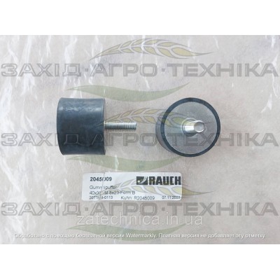 Сайлентблок - R2045009