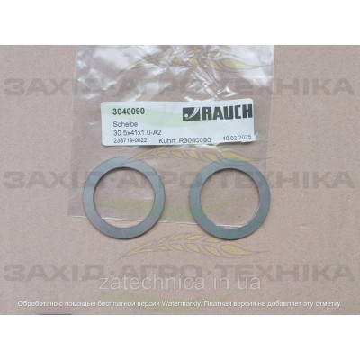 Шайба плоска A 2 30,5 X 41 X 1 - R3040090
