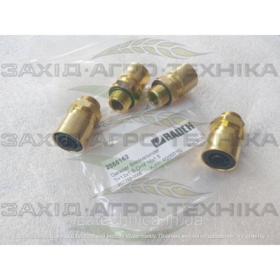Муфта з'єднувальна М16х1.5 - R2055162