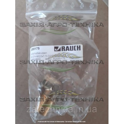 З'єднувач - R2055175