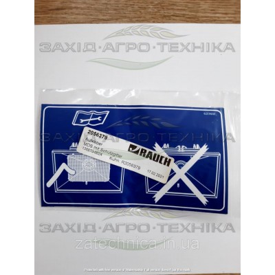 Наклейка