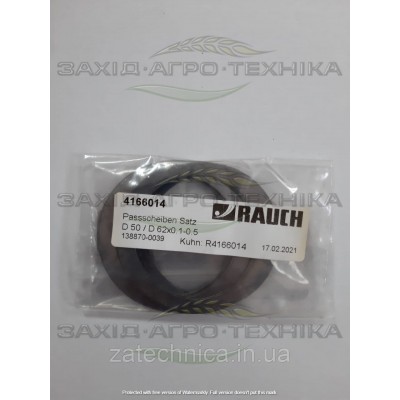 Шайба D 50 / D 62x0.1-0.5 - R4166014