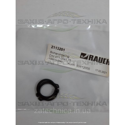 Шайба DIN 471-20x1.75 - R2113201