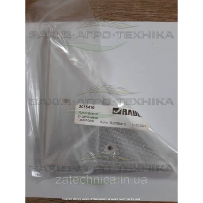 Наклейка світловідбиваюча - R2055410