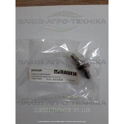 Болт DIN 603-M 8x20 - R2035226