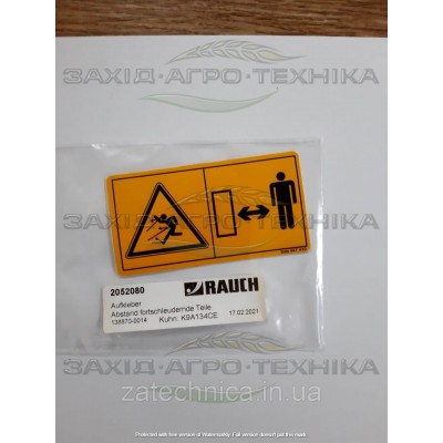 Наклейка