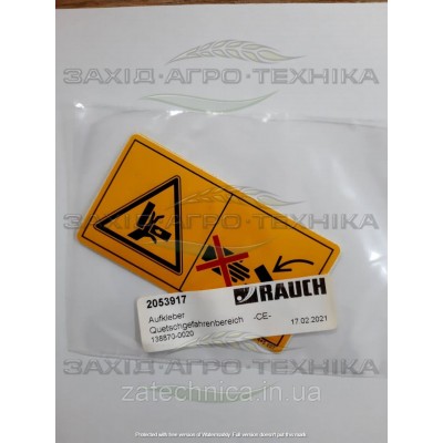 Наклейка
