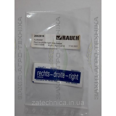Наклейка 