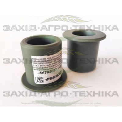 Втулка поліамідна L57,5 - J56794087 (34)