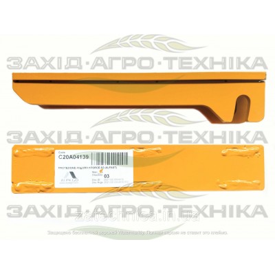 Захист стійки S2 (Alfast) - C20A04139