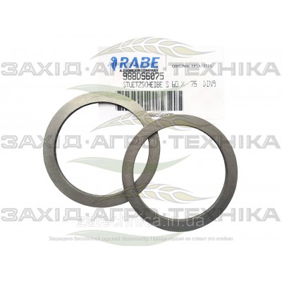 Шайба опорна S 60 X 75 DIN 988 - 988DS6075