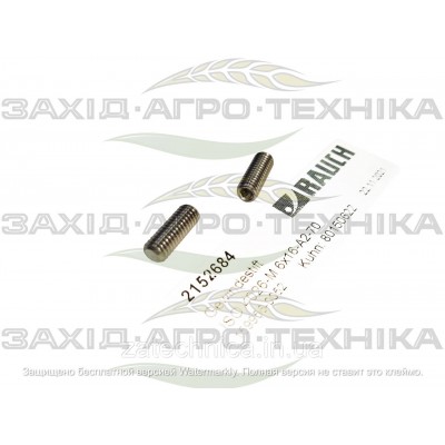 Гвинт стопорний M6x16 - R2152684