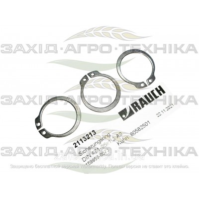 Кільце стопорне 25x1.2 - R2113213