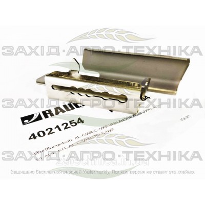 Лопатки посиленні VXR M1C мішалка розкидача MDS - R4021254