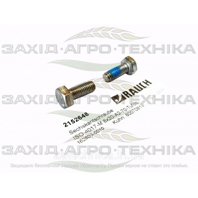 Болт M8x20 розкидача - R2152648