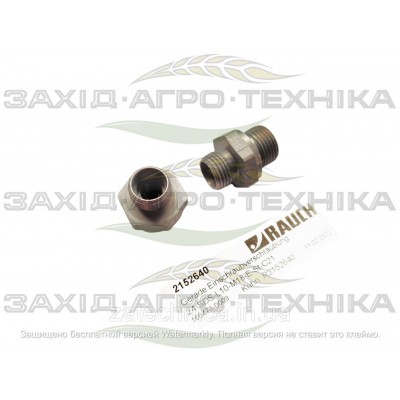 Штекер прямий - R2152640