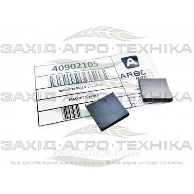 Магніт 17х20х3 - 40902105