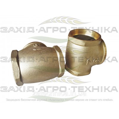 Клапан зворотній 3