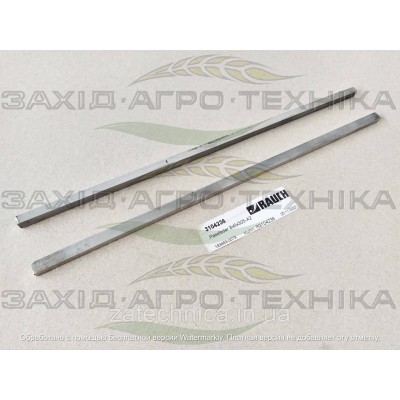 Фіксатор 8x6x305-A2 - R3104236