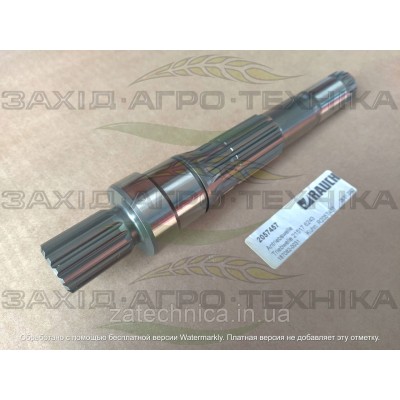 Вал привідний - R2057457